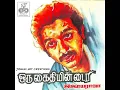 Download Lagu HQ tamil song A B C Nee Vaasi Movie Oru Kaithiyin Dairy year 1985