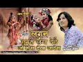Download Lagu TUM AAYE TOH AAYA MUJE YAAD || Bhagwat Suthar || तुम आये तो आया मुझे याद || Lagan Tumse Laga Baithe