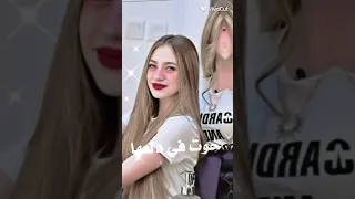 لانا ولين بطل الكوكب وحش الكون 