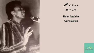 زيدان ابراهيم اسير حسنك Zidan Ibrahim Asir Hosnak 