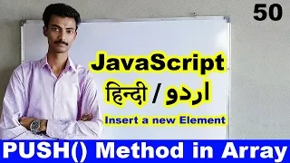 javascript tutorial for beginners in hindi urdu Push method function in array in javascript