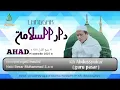 Download Lagu live peringatan maulid rasulullah s a wl