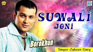 Download Assamese Romantic Song - Suwali Joni সুবালি জানি | Zubeen Garg ♥ Song | Borokhun | N.K.Production MP3