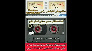 Aşiq Husyen Sayi D Əsli Kərm عاشق حسین ساعی داستان اصلی کرم 