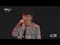 听胡彦斌倾情演绎经典《红颜》 独特声线唤醒千年感动 [精选中文好歌] | 中国音乐电视Music TV