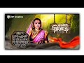 Download Lagu Rajamata Jijau Jayanti 4K Fullscren Status|Jijau Mata Jayanti Whatsapp Status 2022 |Jijamata status