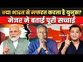 Download Lagu India vs Bangladesh: Rakhine Corridor Sparks Regional Power War | CFTV | Major Gaurav Arya
