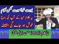 Lagu Hafiz Hassan Iqbal Chishti Sahib New Kalama Mufti fazal ahmad chishti