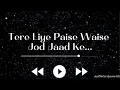 Dilliwali Girlfriend | Yeh Jaawani Hai Deewani | ( LYRICAL VIDEO ) |Ranbir Kapoor, Deepika Padukone.