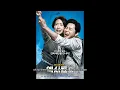 Download Lagu Godzilla - Bear McCreary ft. Serj Tankian (With Lyrics)