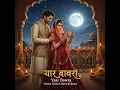 Yaar Bawra (Karwa Chauth Special Song)