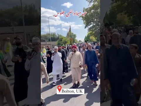 Eid Milad un Nabi Juloos under the supervision of Sufi Muhammad Asghar Aslami in Bolton, UK.