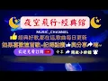 劉德華-寧願我傷心 [動態歌詞] Lyrics 作詞：劉虞瑞/劉德華   作曲：殷文琦 出自專輯：一生一次