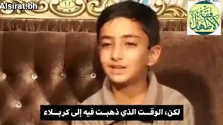 ابن شهيد يبكي بحرقة على مصائب مولاتنا زينب عليها السلام