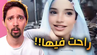 تضحكي وتدوري في ذمة الله 