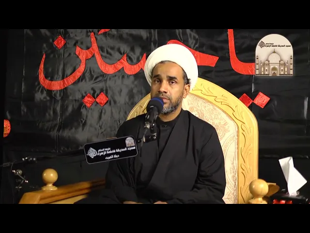 ⁣مجالس عاشوراء 11 -  الاستعانة بالله تعالى - سماحة الشيخ حسن النخلي