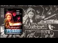 Download Lagu Godaan Siluman Perempuan : Senyumnya Menyesatkan, Matanya Membawa Maut