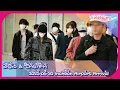 Download Lagu [4K] RIZZE \u0026 NCT WISH、入国場から出てすぐに駆けつける 多くのファンたち...「人気がすごい」