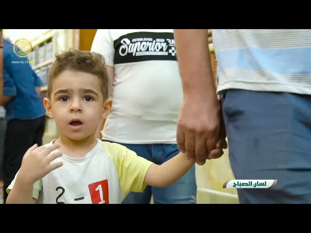 ⁣لسان الصباح الحلقة (54)