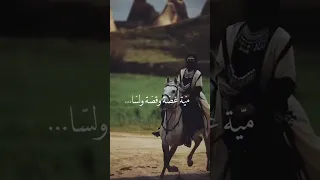 المهرة بتعرف خيالا سكابا الاخرس جديد 