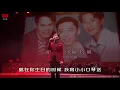 梁文福、玖健、洪伟文《细水长流 + 好想告诉你》演唱会现场版MV