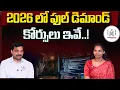 Codegnan Best IT Courses 2026 Java vs Python 2026 Best Courses to Learn in 2026 SumanTV SIRISHA