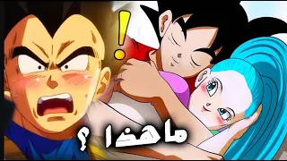 غوكو ينتقم من جميع الخائنين بعد خروجه من السجن ويصبح حاكما جبارا بقوته الجديدة فلم 2023 عربي 