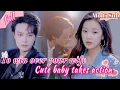 Download Lagu [ENG SUB]總裁與千金有婚約，卻與機車女成情人，後提分手。機車女實為江家仇人之女，借總裁弟弟靠近裴家，與總裁重逢糾纏。總裁動真情破原則，助她復仇。#甜宠#最火短剧#女频