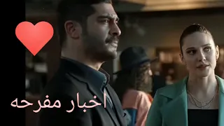 مسلسل مرعشلي اعلان تشويقي ٢ الحلقه ١٣ 