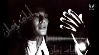  أغنية مسلسل  علي الحجار            أغنية الشهد والدموع علي الحجار دندنها