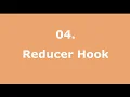 React Hook - How to use useReducer Reducer Hook