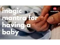 MANTRA FOR HAVING A BABY ❯ LISTEN TO 3 TIMES A DAY! ❯ LORD GANESHA MANTRA