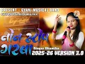 Download Lagu GARBA 💫 TIMLI 🦸 DAKLA 💫 Gyani bend 🔥 V..3