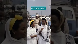 Rare Historic Footage Of Africa S Largest Open Market 