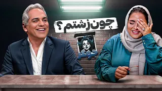 بهترین کار زندگی مدیری شوهر دادن این دختره بهترین لحظات نرگس محمدی 