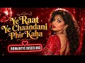 Where Will This Night, This Moonlight Be Again - Hemant Kumar | Jaal (1952) | Dev Anand Classic