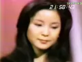 鄧麗君_千言萬語1978(1)