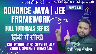 Java Collections Collections Framework in Java Java Tutorial For Beginners In Hindi - 01 Surya