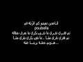 7oumani - Hamzaoui Med Amine Feat KAFON + ( paroles ) lyrics