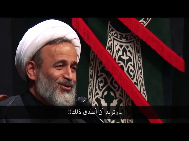 ⁣الأفاعي الخفية !  سماحة الشيخ بناهيان