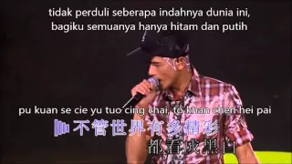 Download wei i se chai (lirik dan terjemahan) MP3