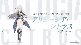 YouTube影片, 內容是鄉下大叔成為劍聖 的 「 アリューシア・シトラス  」角色宣傳影片