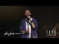 Mike Massy - Law Fiyyi Tir (Live) TaraTour Extra