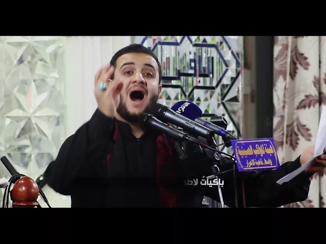 ⁣بئس ما يفعلون | علي سعيد الوائلي