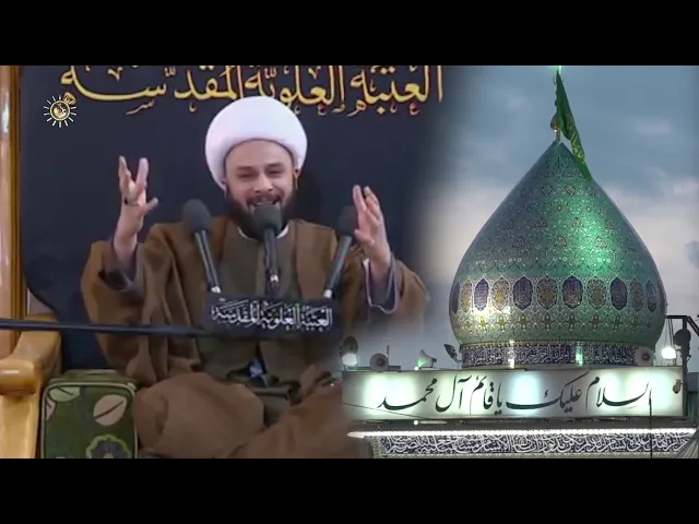 ⁣يا كراماً صبرنا عنهم محال - الشيخ زمان الحسناوي