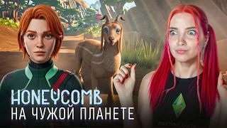 КАК СПАСТИ ЧЕЛОВЕЧЕСТВО? ► Honeycomb