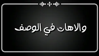 نفسي اقولك عامر منيب 