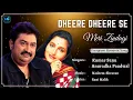 Download Lagu Dheere Dheere Se Meri Zindagi Mein Aana (Lyrics) - Kumar Sanu, Anuradha Paudwal |Aashiqui | 90s Hits