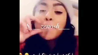 Charse Girl دختر چرسی 