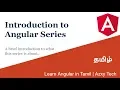 1 Introduction to Angular series Learn Angular in Tamil Azxy Tech